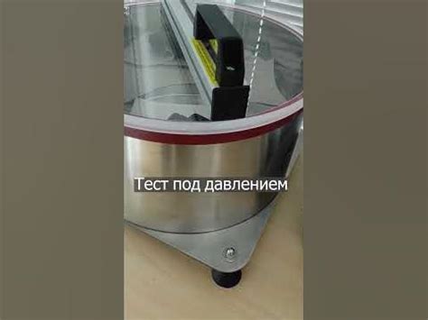 Упаковка и герметичность