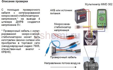 Установка ДМРВ на место и проверка его работы