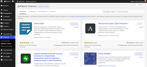 Установка и активация плагина Korona Render