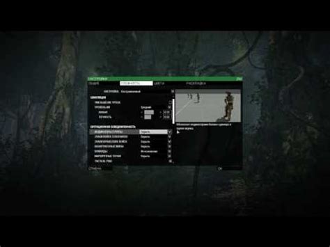 Установка и настройка ЛЦУ в Arma 3