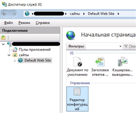Установка и настройка мобильного приложения
