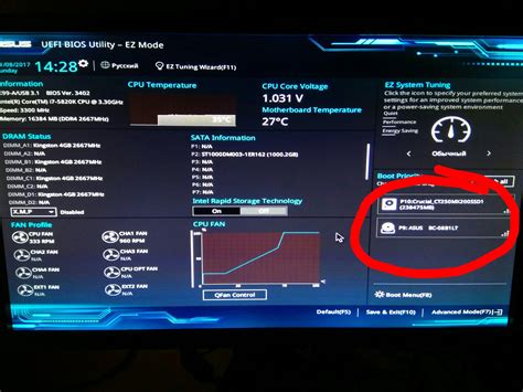 Установка параметров SSD в BIOS