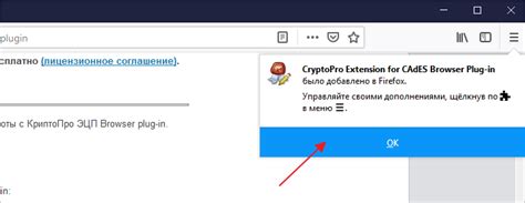 Установка плагина XPI в Яндекс Браузере