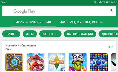 Установка Play Market на Android TV