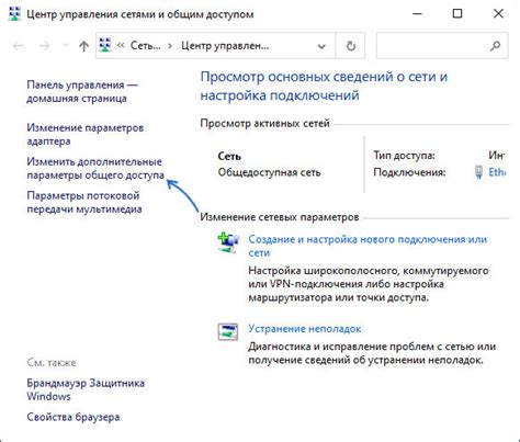 Устранение проблем с сетью