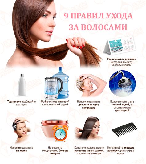 Уход за сатиновыми волосами