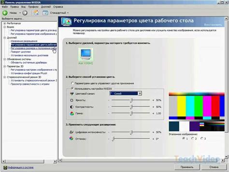 Функциональные возможности и настройки