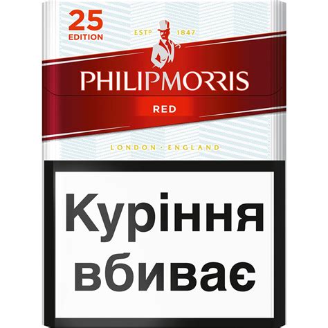 Цена сигарет