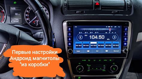 Частые причины неподключения магнитолы на Android к Wi-Fi