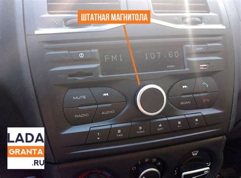 Что делать, если магнитола не включается на Ладе Гранте