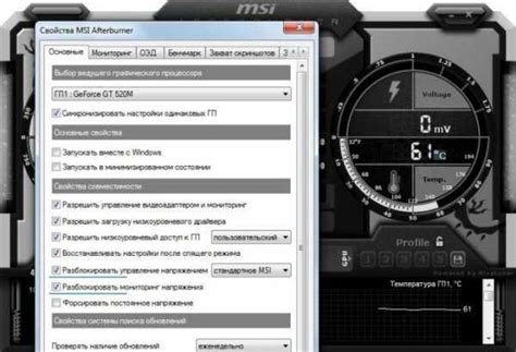 Что делать, если MSI Afterburner не показывает данные
