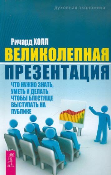 Что нужно уметь делать