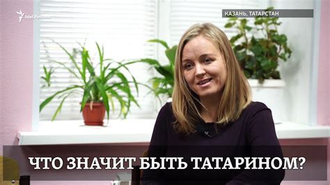 Что означает быть "татарином" в этой поговорке