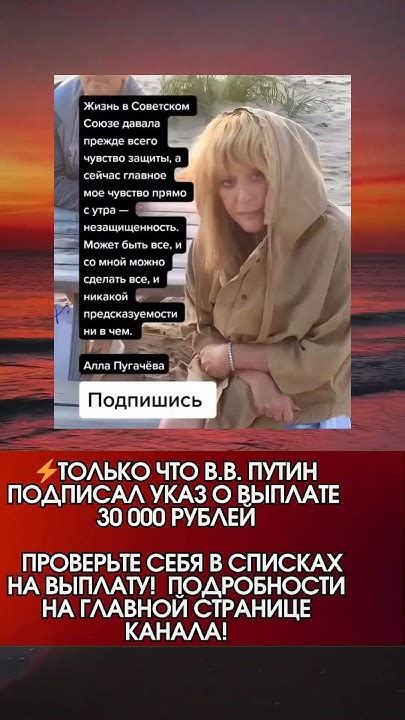 Чувство защиты