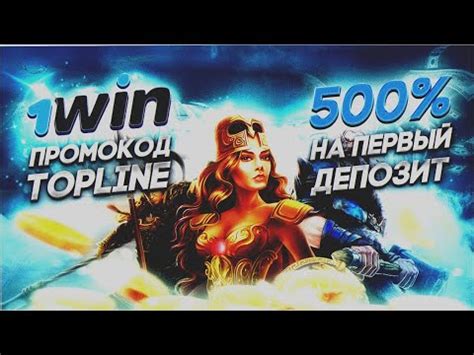 Шаги для получения бонусов