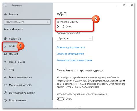 Шаги настройки ПО