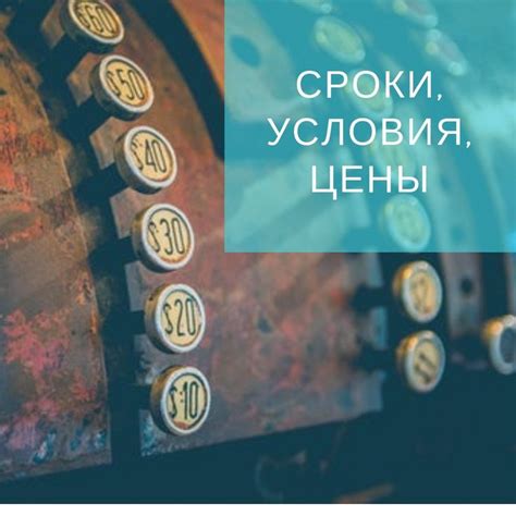 Шаги создания шомпола