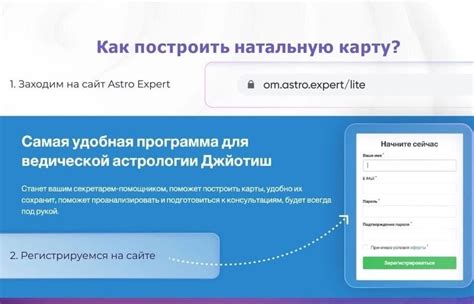 Шаг 1: Заходим на официальный сайт StarLine