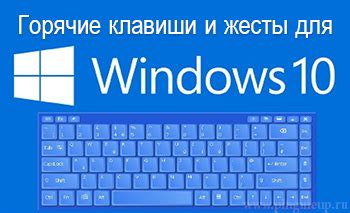 Шаг 1: Открытие "Панели Управления"