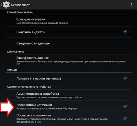 Шаг 1: Установка приложения soundboard на телефон