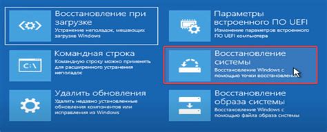 Шаг 1. Подготовка пульта к настройке