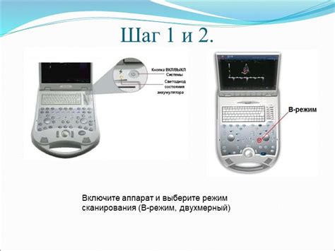 Шаг 2: Выберите режим двустороннего сканирования
