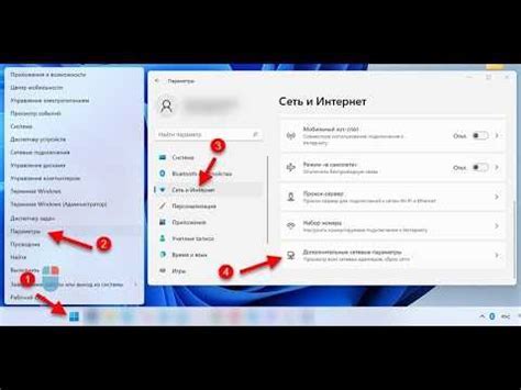 Шаг 2: Используйте команду /регион для получения информации