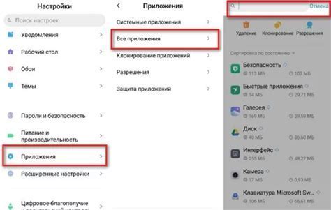 Шаг 2: Найдите блок управления