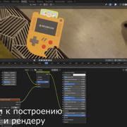 Шаг 2: Настройка базовых параметров