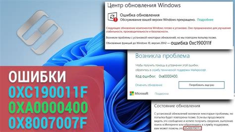 Шаг 2: Остановка службы активации