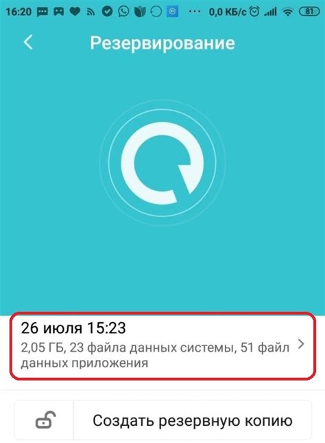 Шаг 2: Перенос настроек на новый роутер