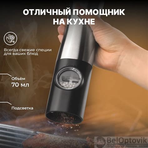 Шаг 2: Регулировка помола
