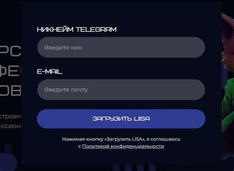 Шаг 2: Скачивание и установка gspace