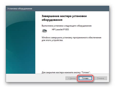 Шаг 2: Установка драйверов для ESP32