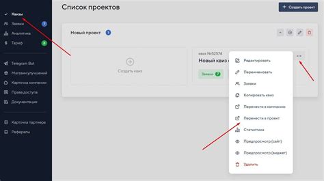 Шаг 2. Ознакомление с документацией по установке