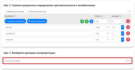 Шаг 3: Выберите "Обозреватель"