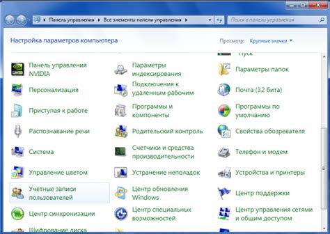 Шаг 3: Выбор региона и создание учетной записи