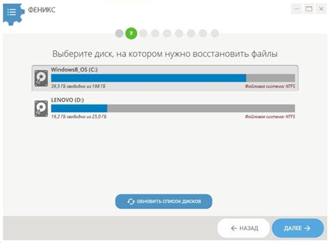 Шаг 3: Выбор устройства записи