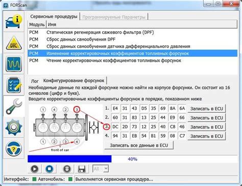 Шаг 3: Запуск установочного файла