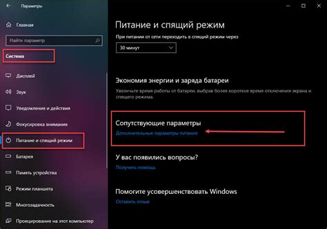 Шаг 3: Изменение параметров выбранной функции
