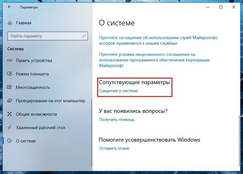 Шаг 3: Используйте дополнительные инструменты и крепежные системы
