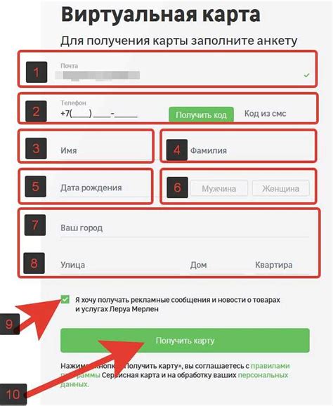 Шаг 3: Обратитесь в жилищную службу вашего района