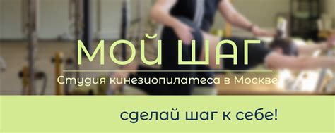 Шаг 3: Открытие Mesh студии