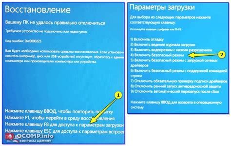 Шаг 3: Перейдите в режим fastboot на вашем устройстве