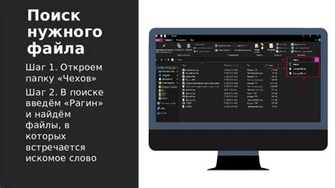 Шаг 3: Поиск нужного дополнения