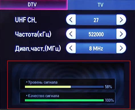 Шаг 3: Проверка качества сигнала и настройка