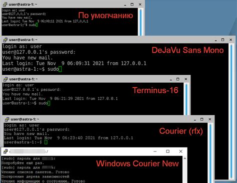 Шаг 3: Установка PuTTY на Astra Linux