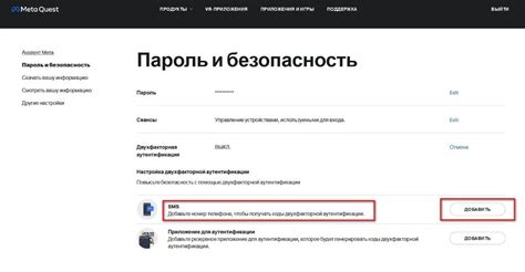 Шаг 4: Активация режима разработчика