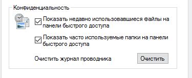 Шаг 4: Использование проводника