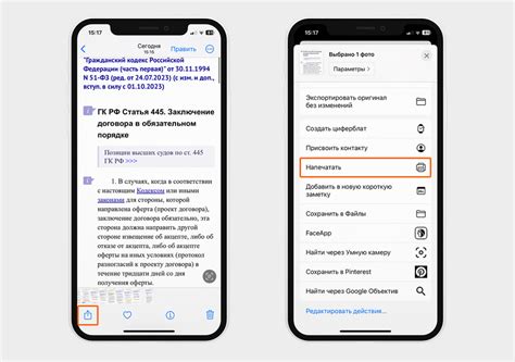 Шаг 4: Найдите режим atti в списке доступных режимов полета
